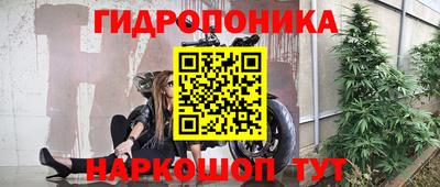спайс Ипатово