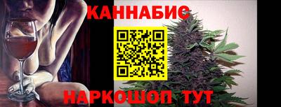 спайс Ипатово