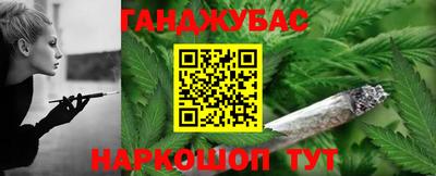 спайс Ипатово