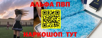 спайс Ипатово