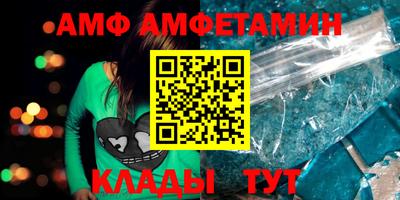 спайс Ипатово