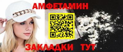 спайс Ипатово