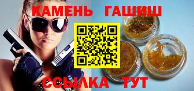 спайс Ипатово