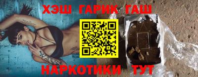 спайс Ипатово