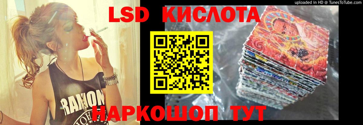 hydra ССЫЛКА  Лсд 25 экстази ecstasy  Лсд 25 экстази  LSD-25 экстази ecstasy  Вход с VPN  Гуково 