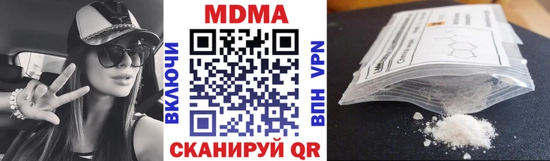 MDMA VHQ  гидра вход  Гуково 