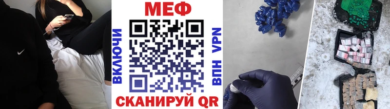 МЯУ-МЯУ мяу мяу кракен ССЫЛКА Гуково