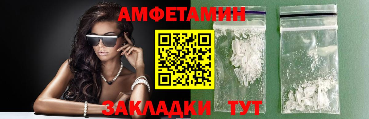 Гуково  МЕТАМФЕТАМИН кристалл  Вход с VPN 