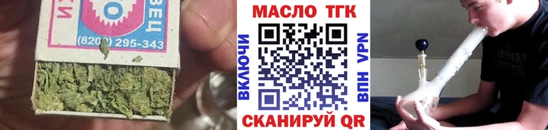 купить наркотики цена  Гуково  Дистиллят ТГК Wax 