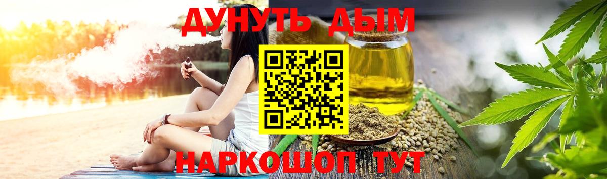Бошки Шишки LSD WEED Гуково