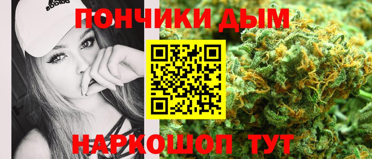 Бошки Шишки марихуана  Бошки марихуана OG Kush  Гуково  Вход с VPN  Каннабис LSD WEED  МАРИХУАНА план 